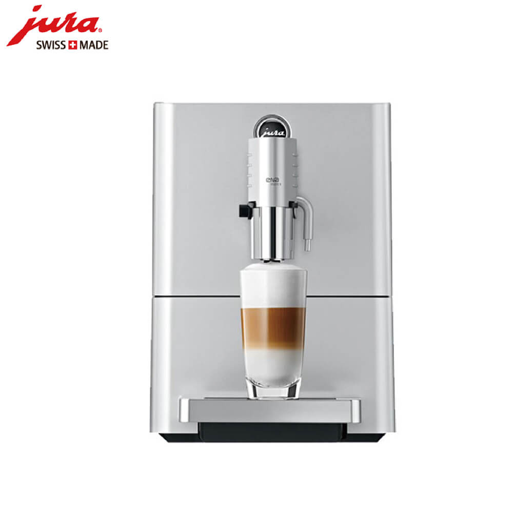 祝桥JURA/优瑞咖啡机 ENA 9 进口咖啡机,全自动咖啡机