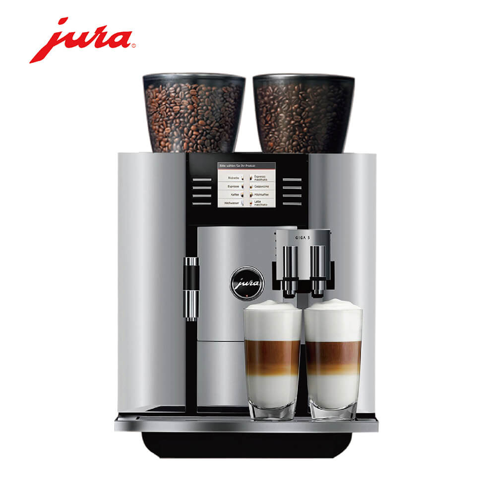 祝桥咖啡机租赁 JURA/优瑞咖啡机 GIGA 5 咖啡机租赁