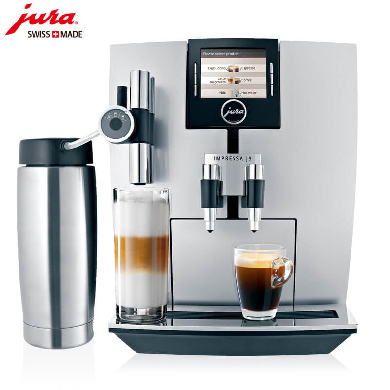 祝桥咖啡机租赁 JURA/优瑞咖啡机 J9 咖啡机租赁